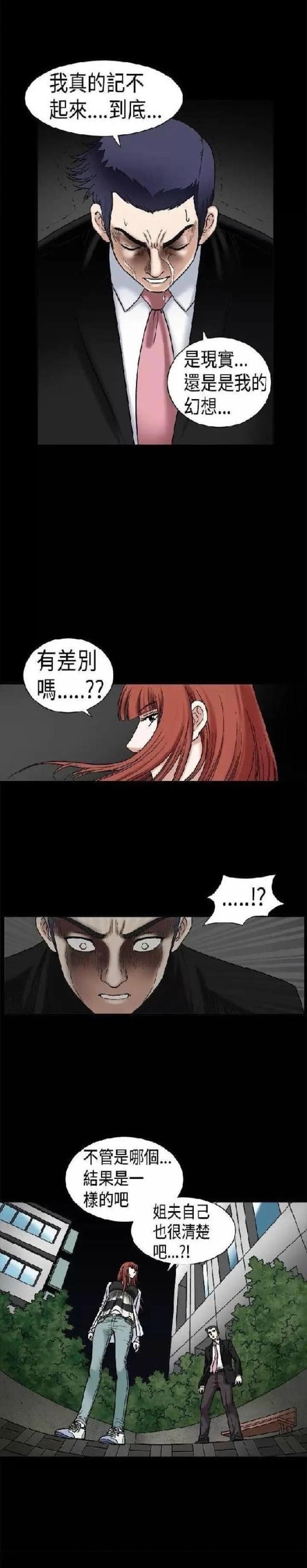 第18话25