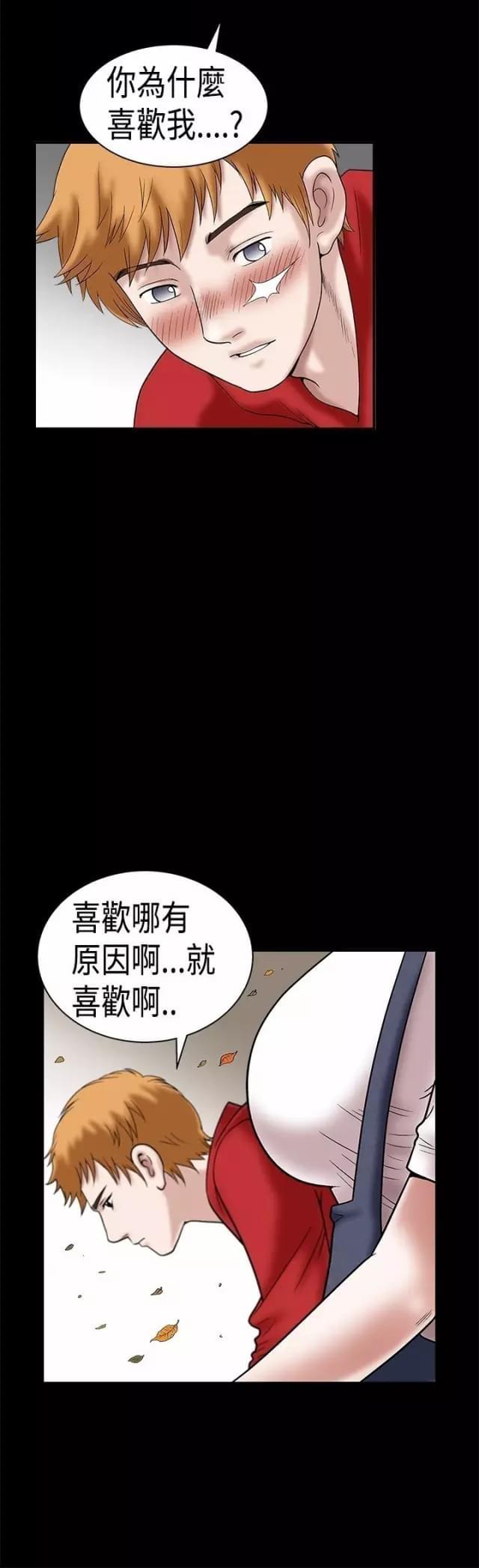 第22话32