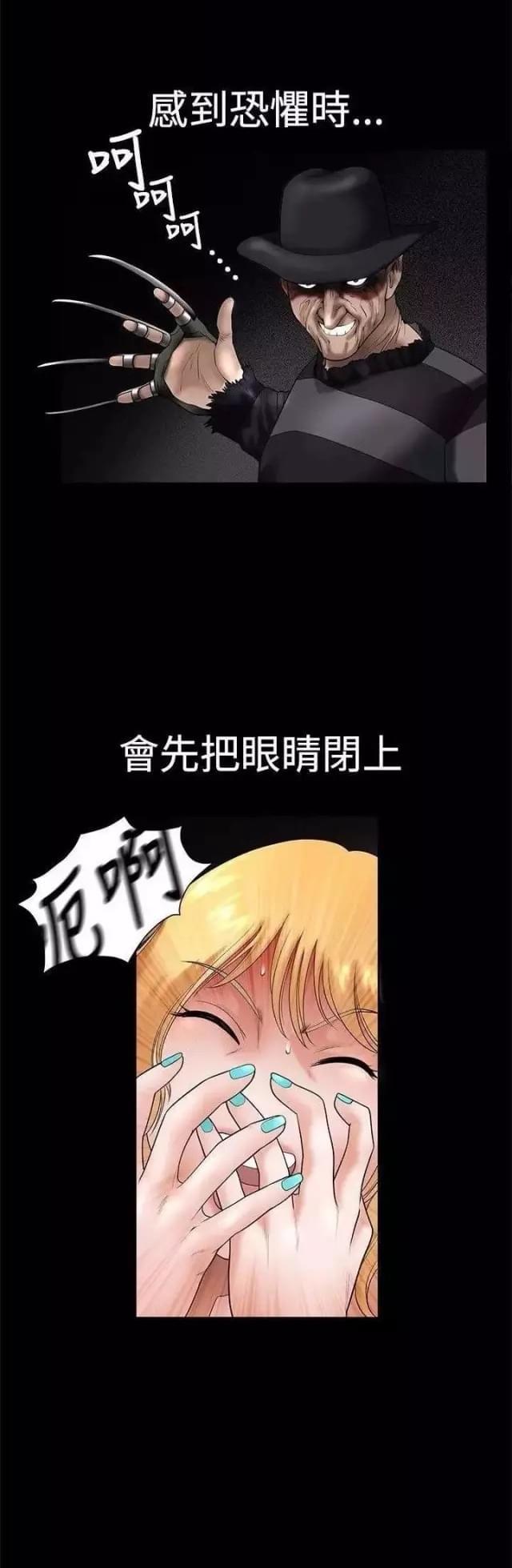 第33话2