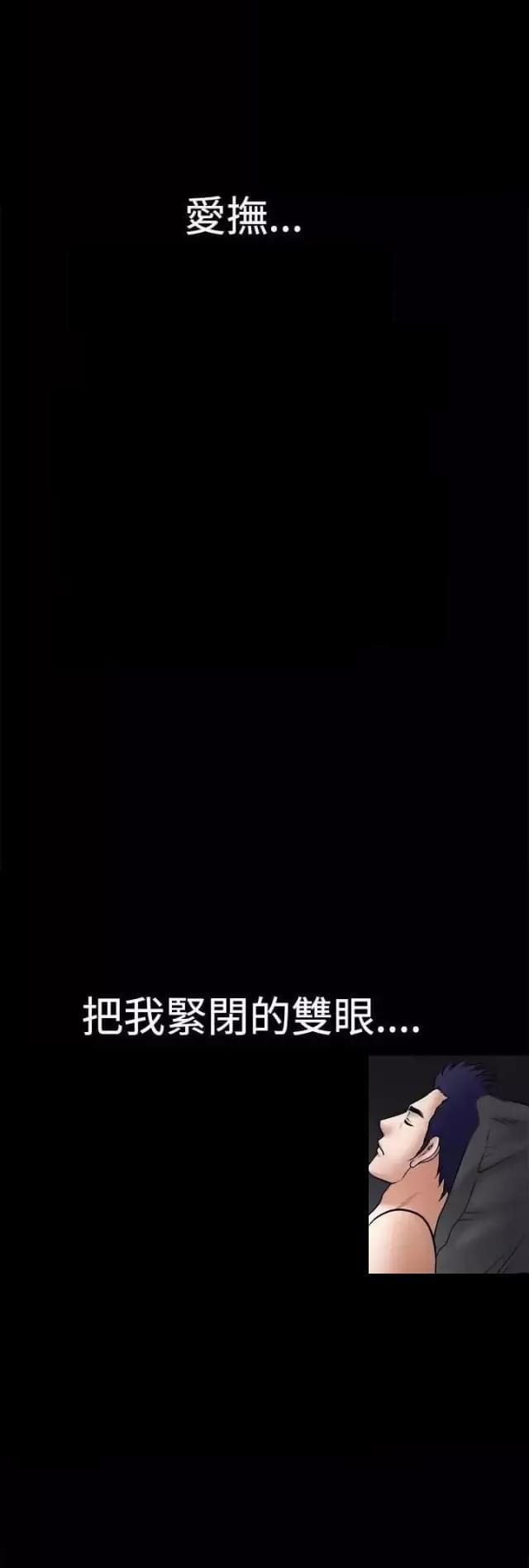 第33话32