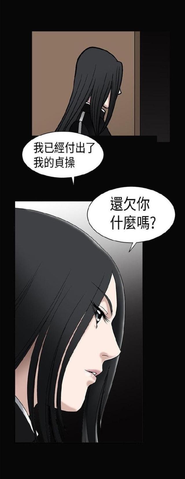 第9话14