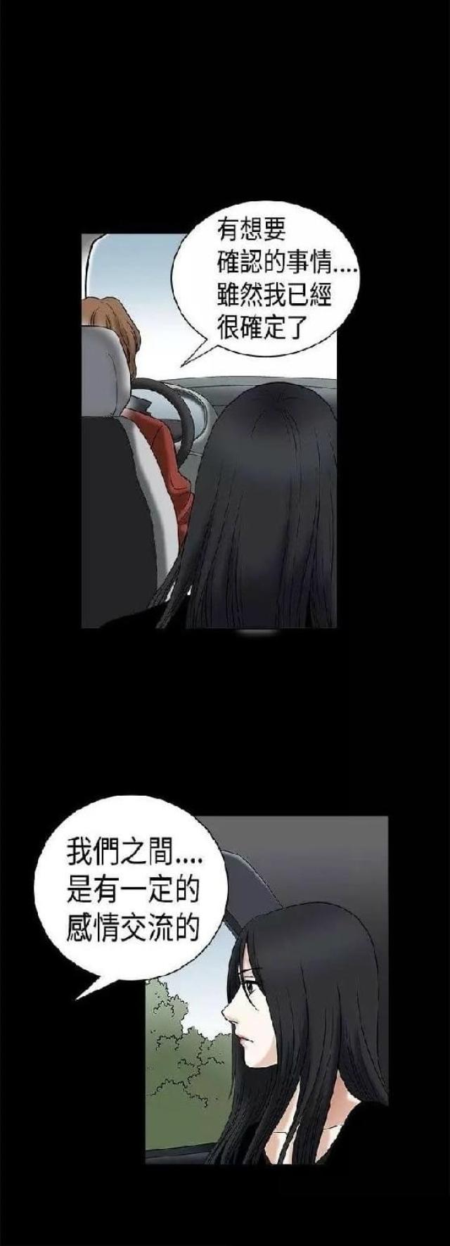 第14话24