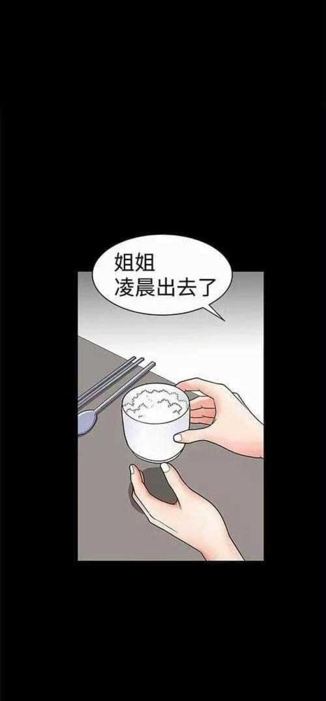 第3话21