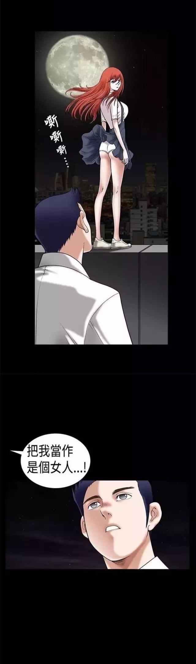 第23话2