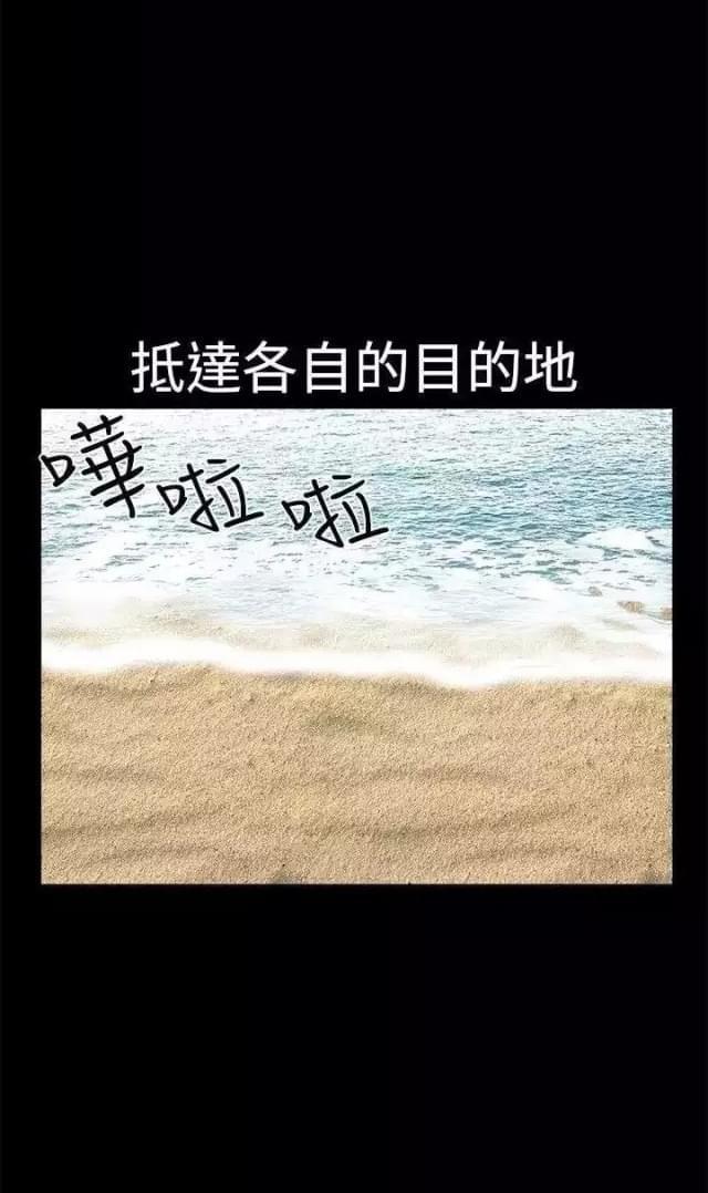 第36话52