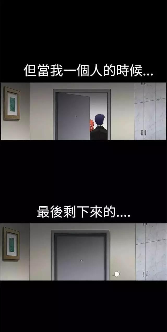 第27话4