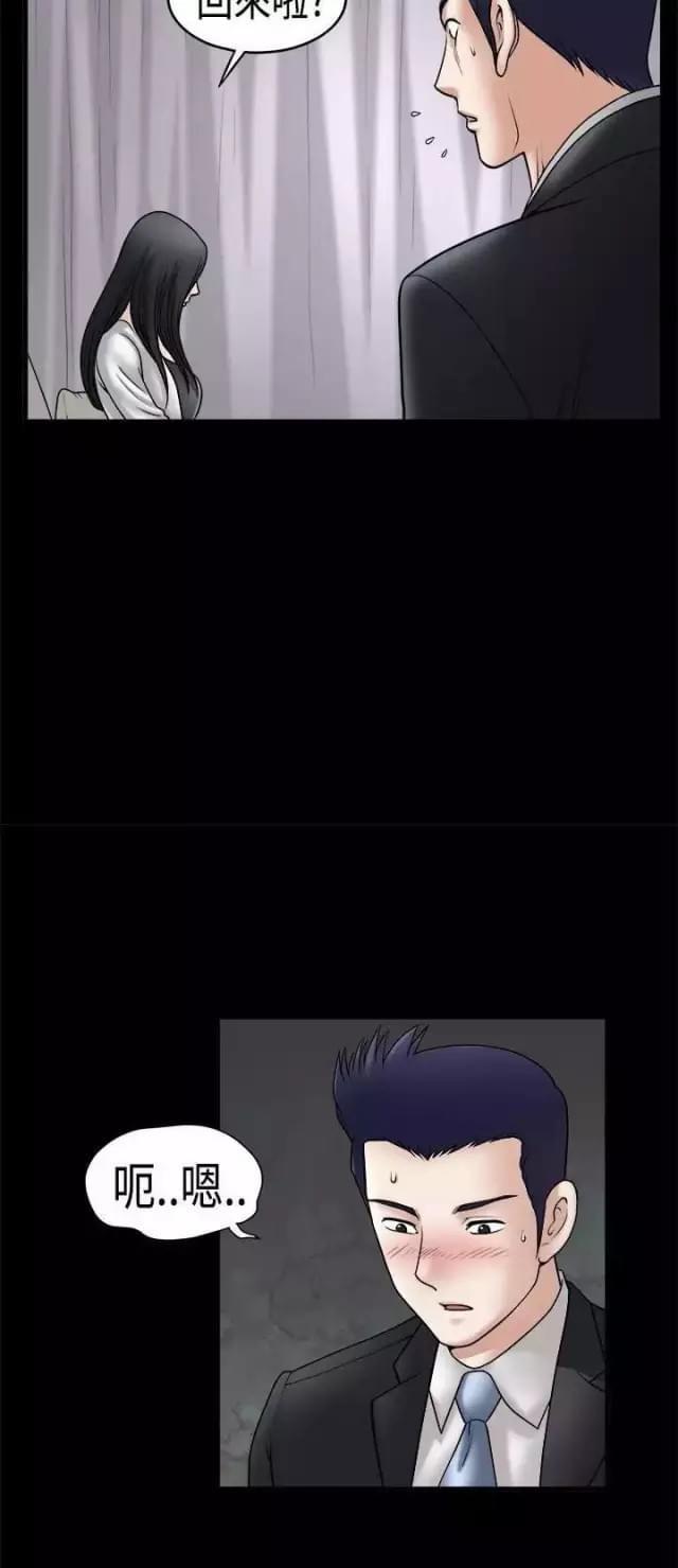 第33话17