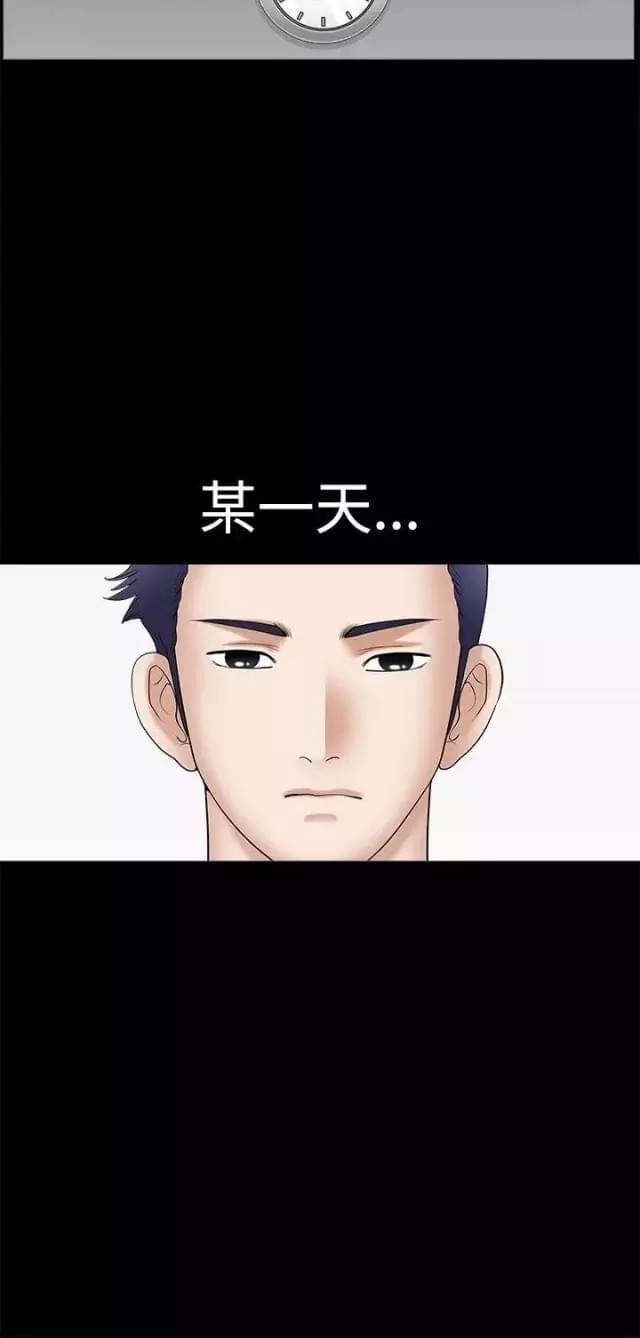 第28话11