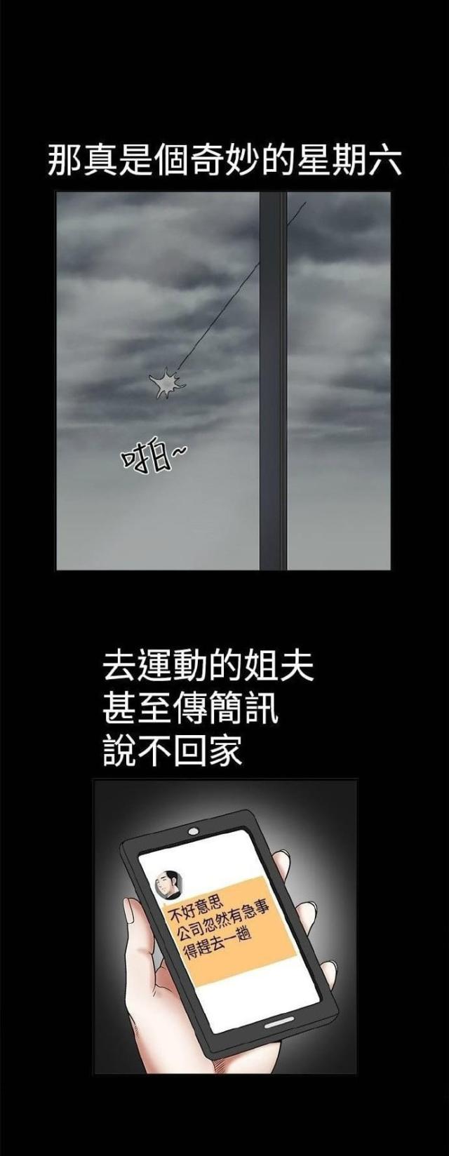 第11话35