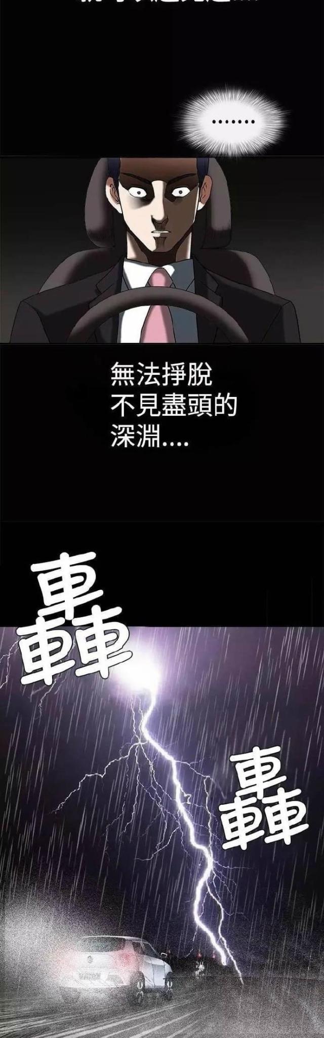 第14话48