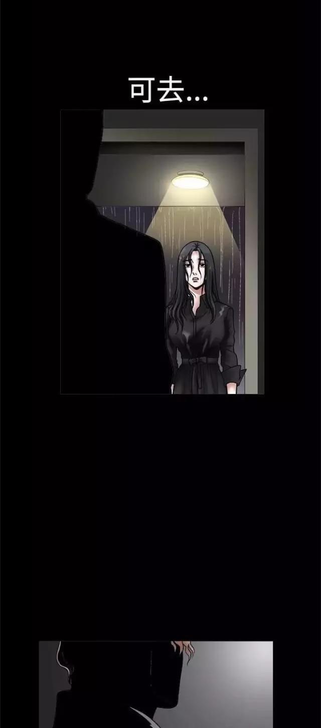 第27话24