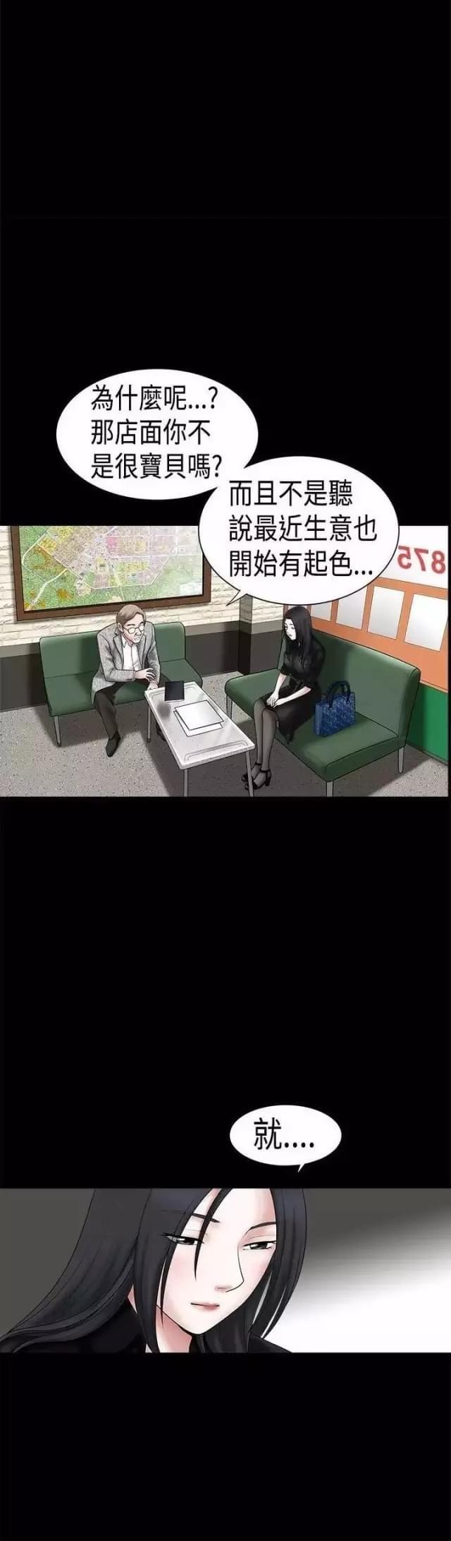 第27话41