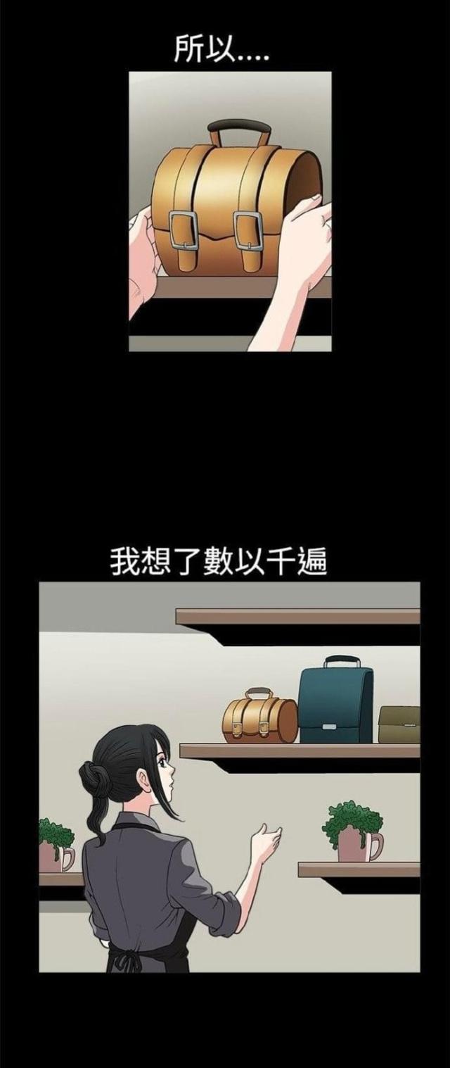 第10话30