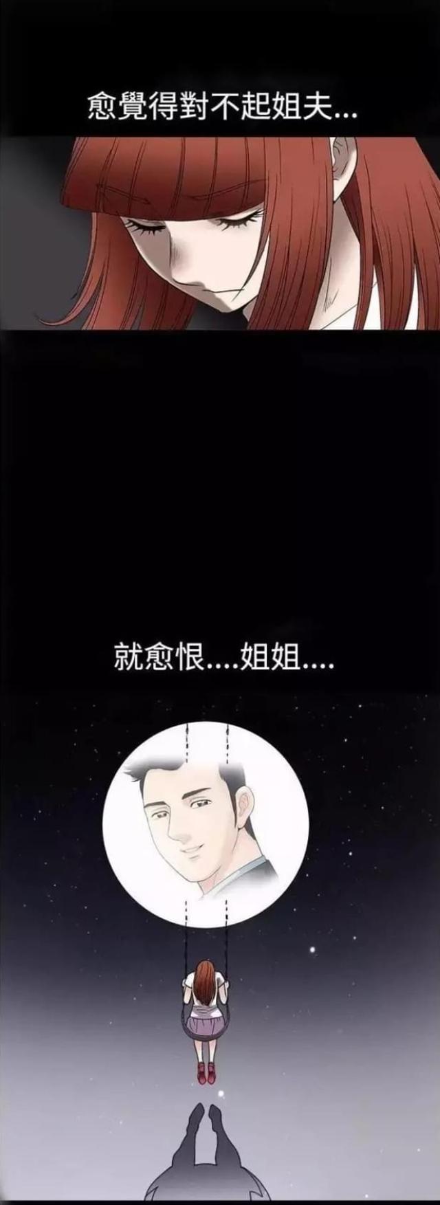 第6话40