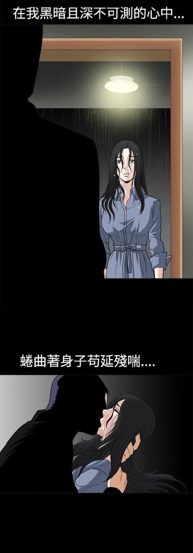 第10话34