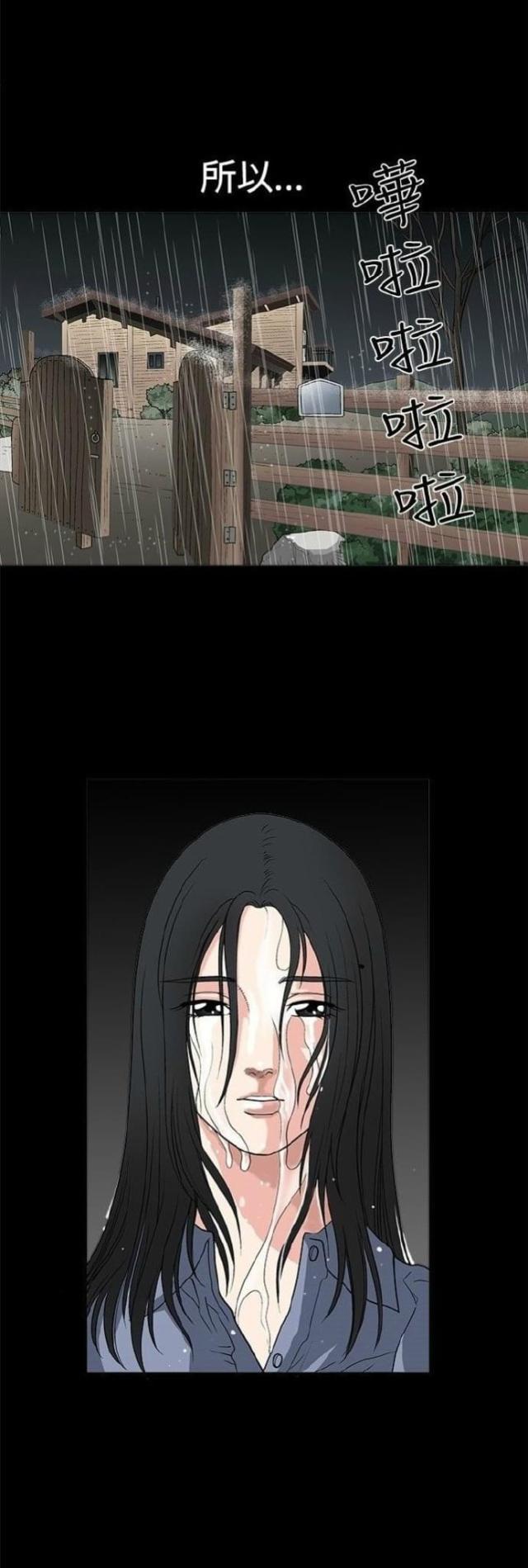 第10话33