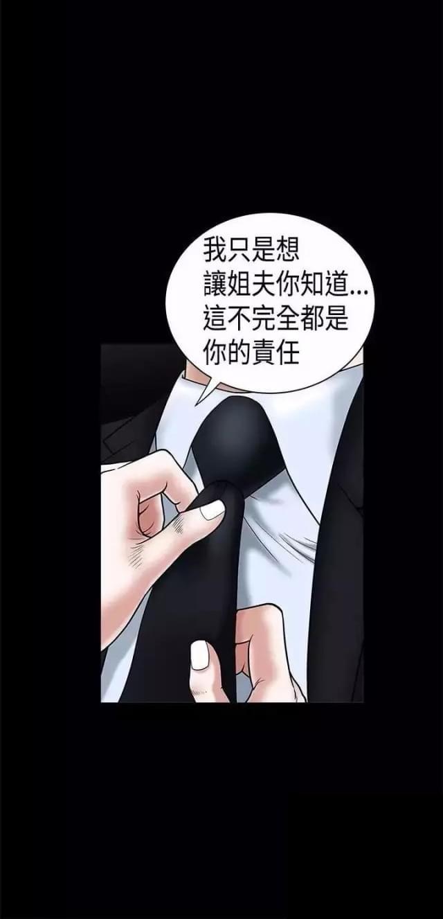 第21话7