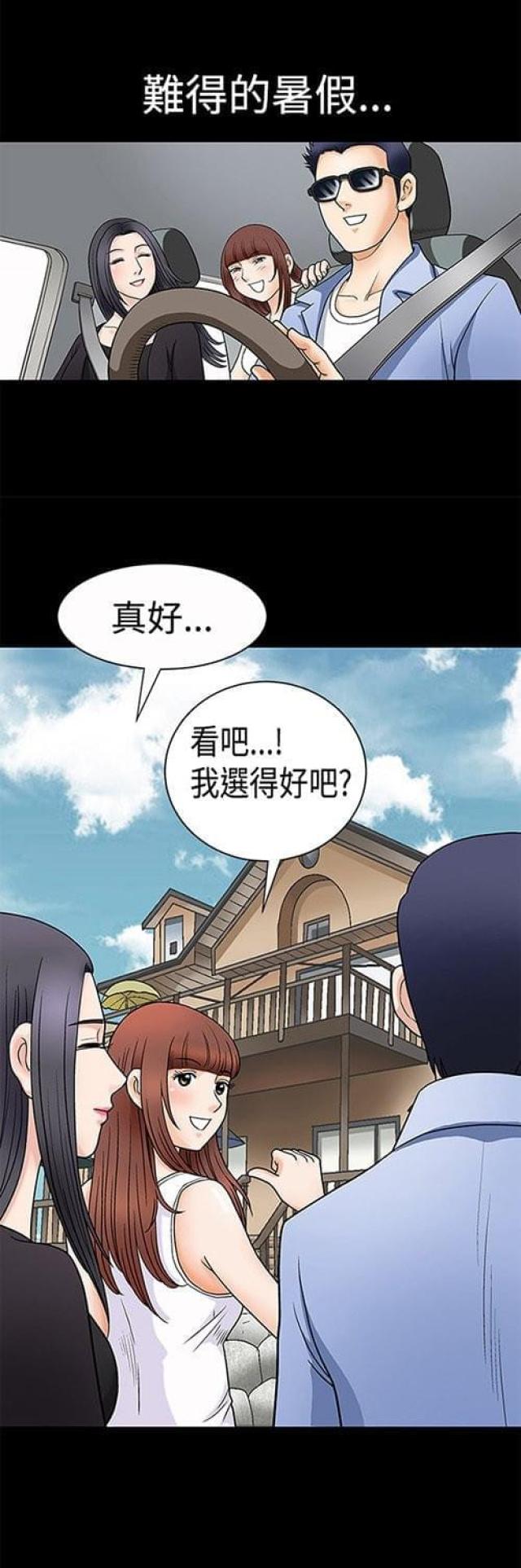 第2话30