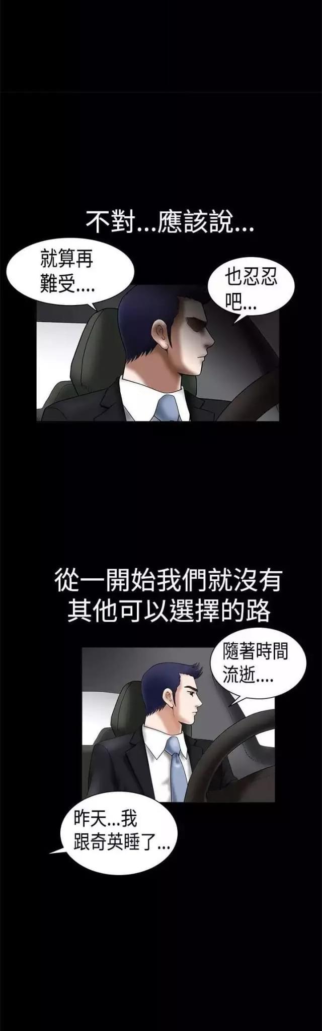 第26话18