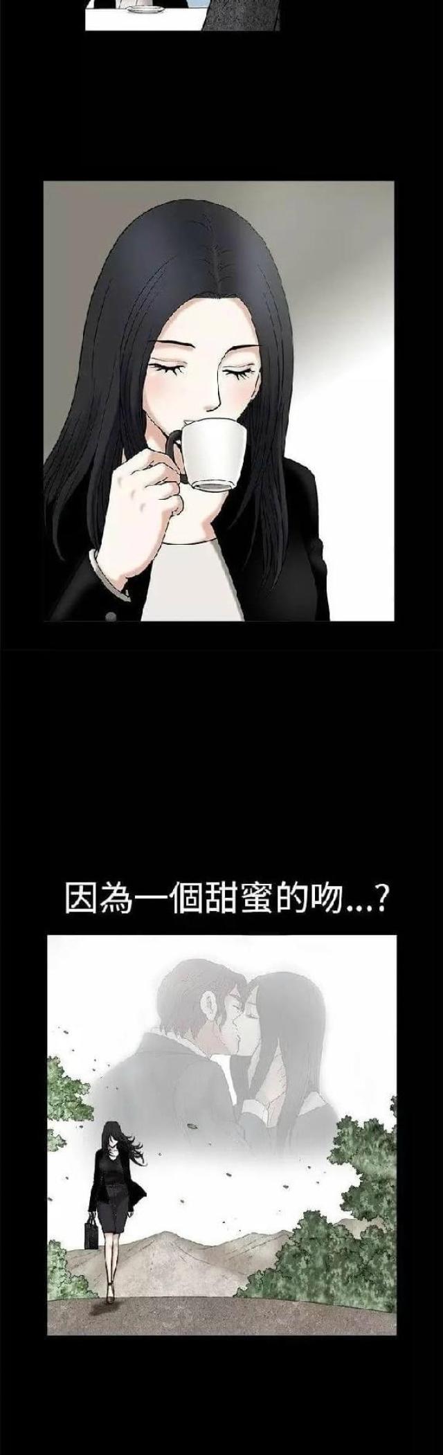 第16话4