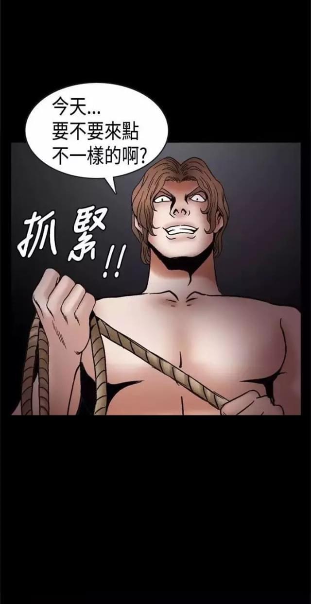 第29话34