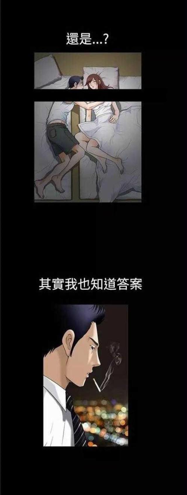 第3话53