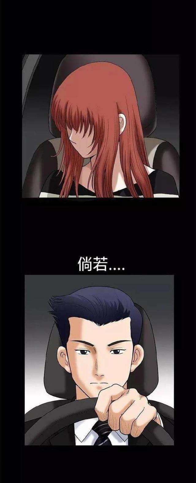 第14话39