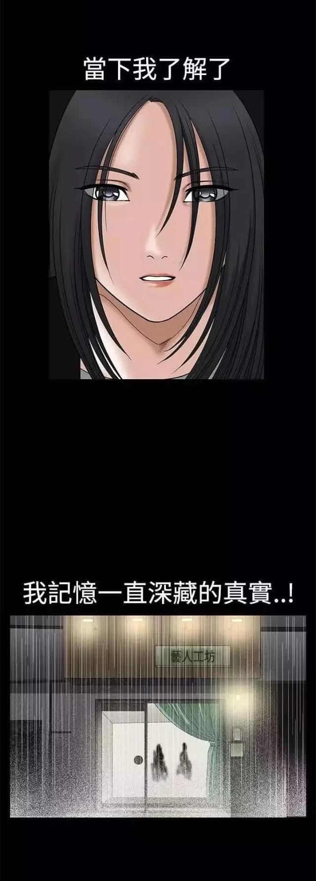 第17话17