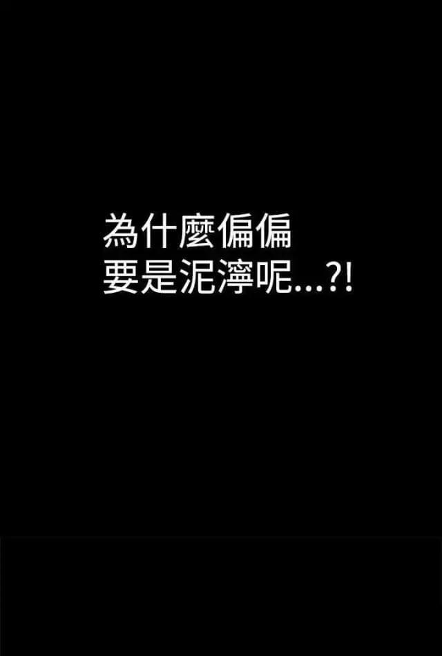 第23话9