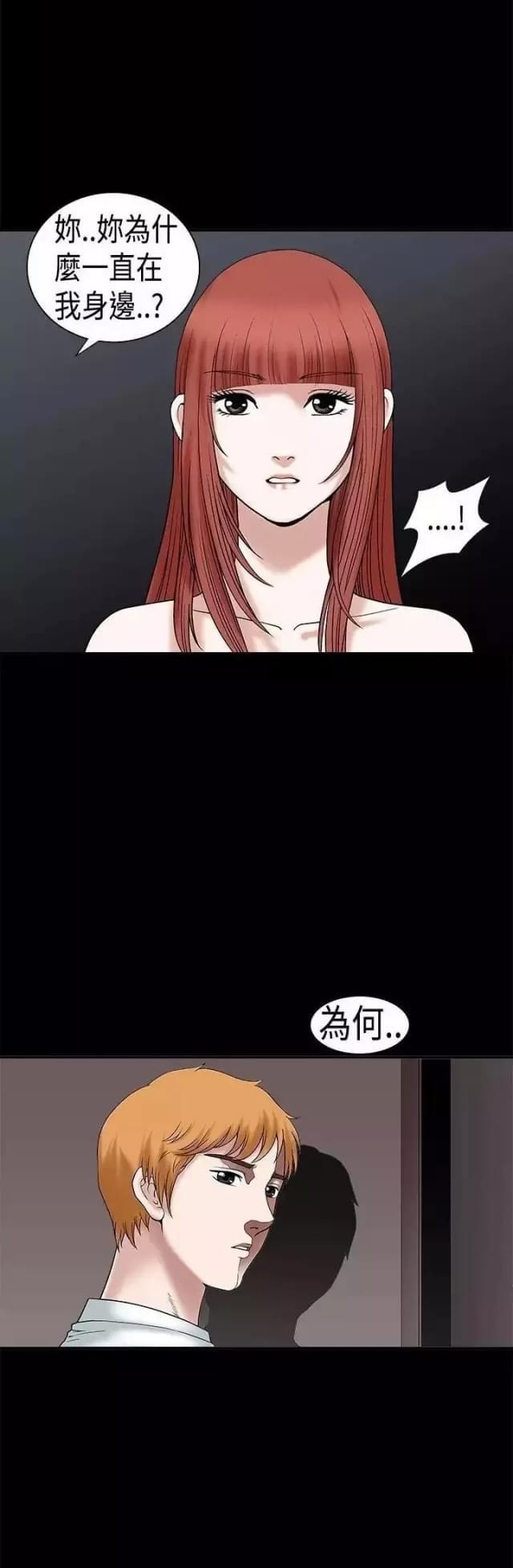 第20话36