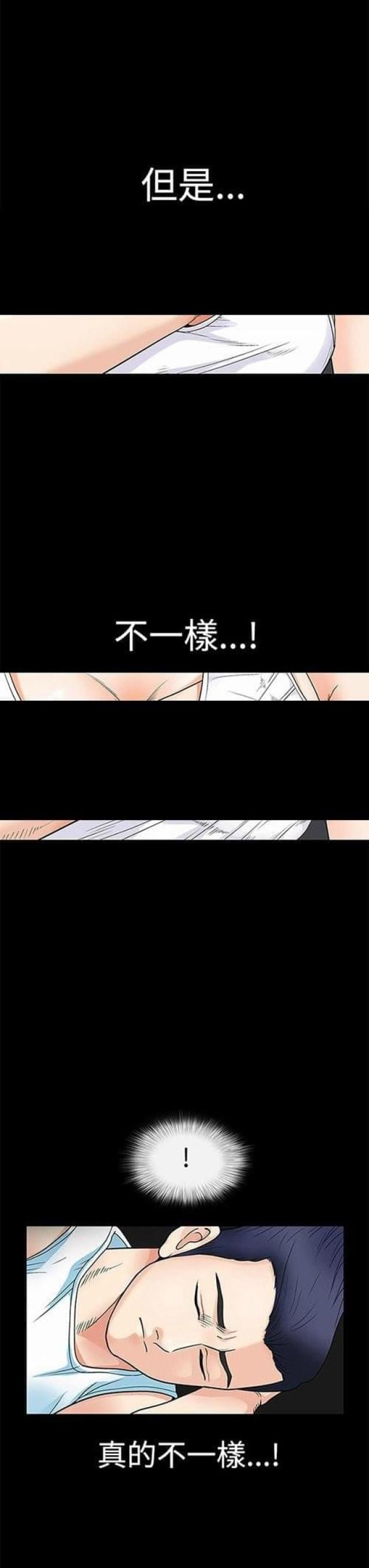 第2话36