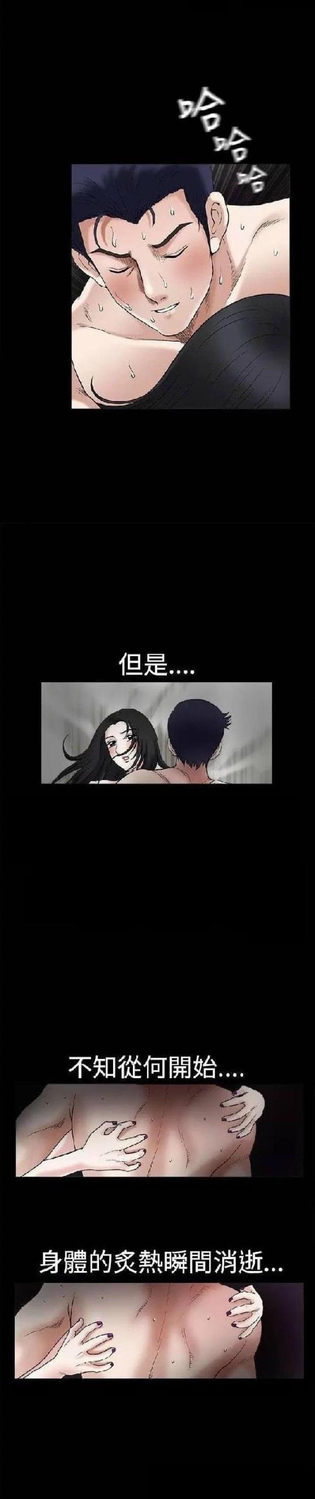 第16话16