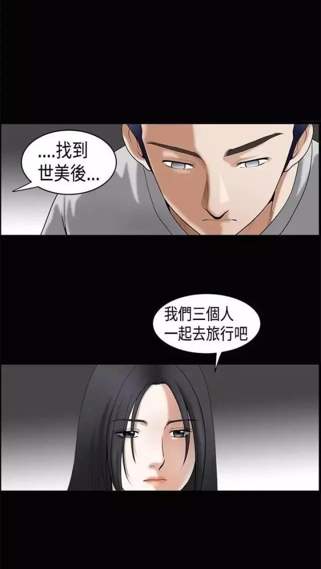 第36话32