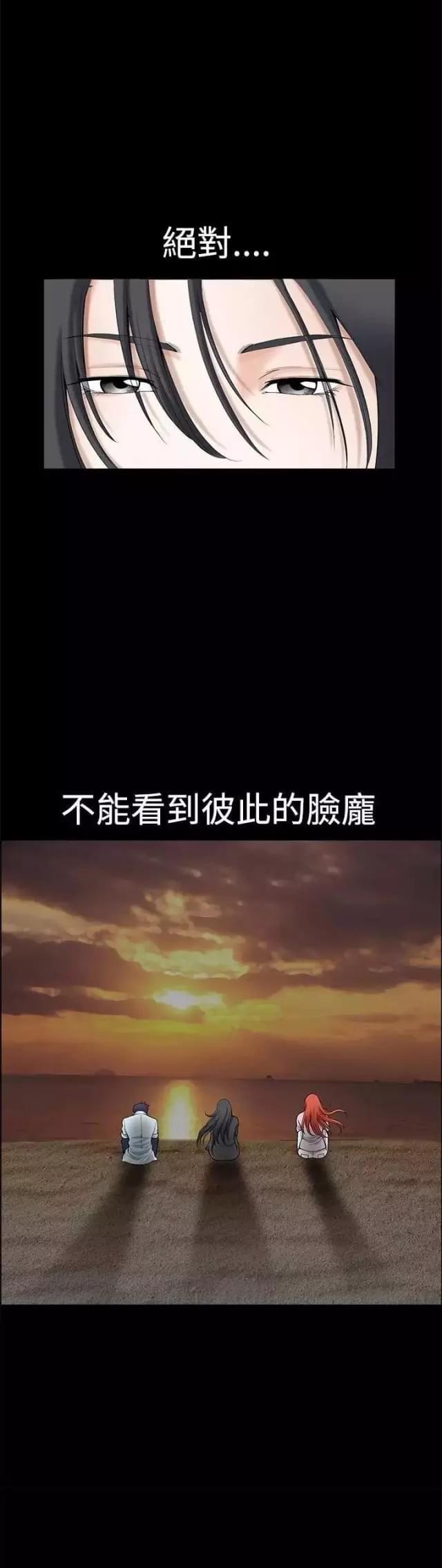 第36话84