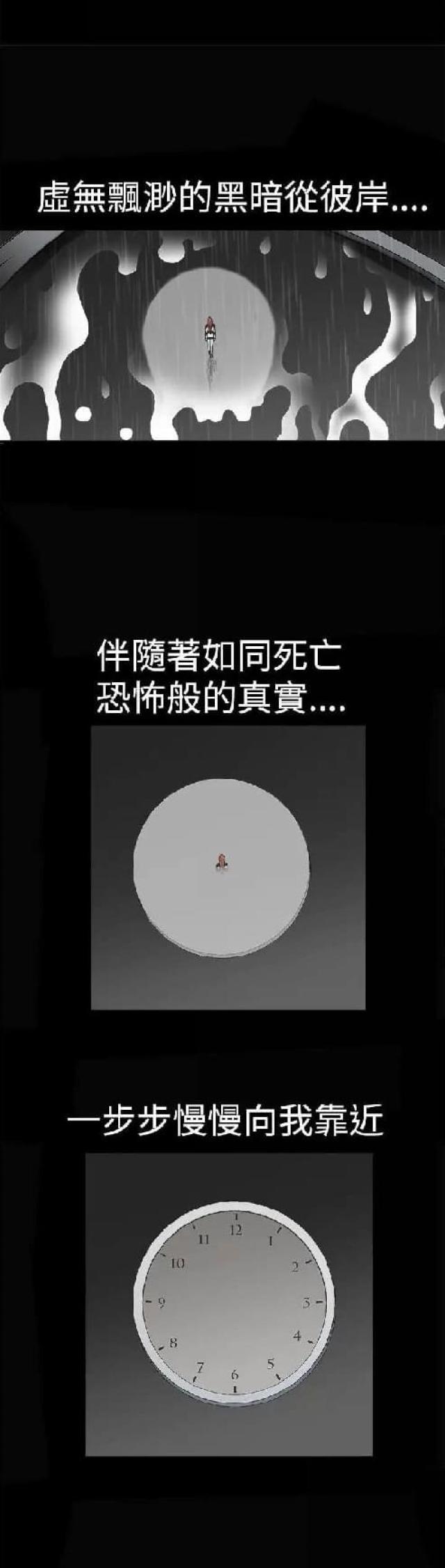 第14话10