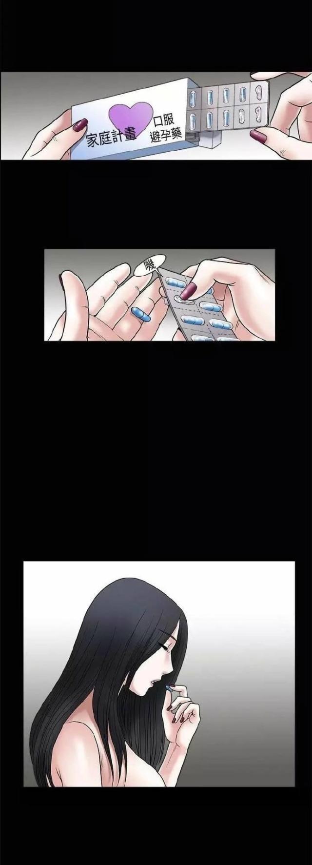 第11话5