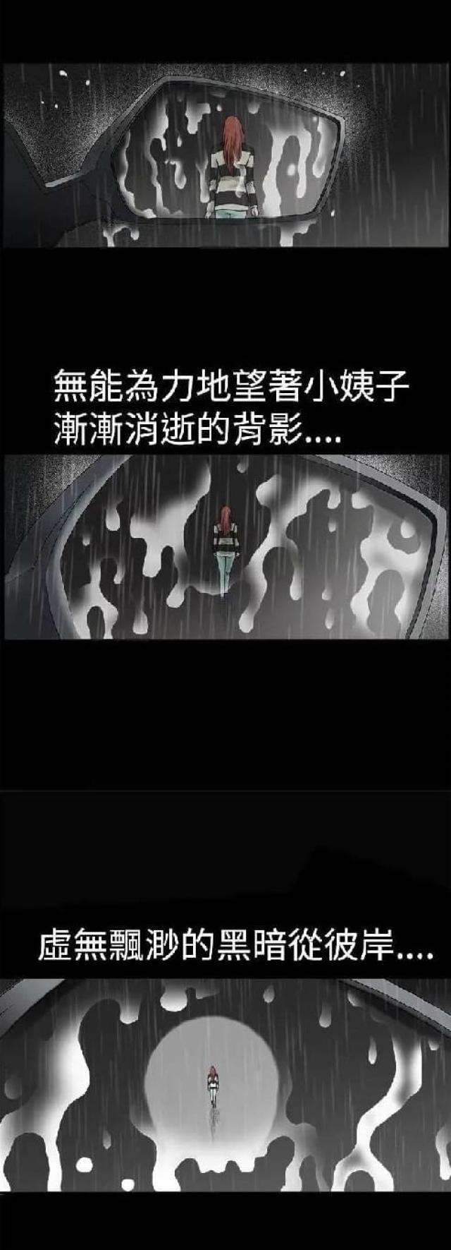 第15话10