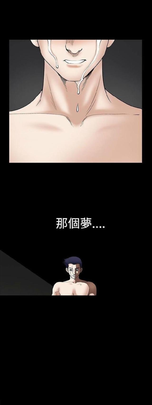 第13话45