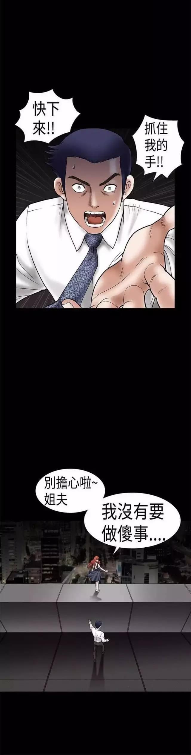第22话51