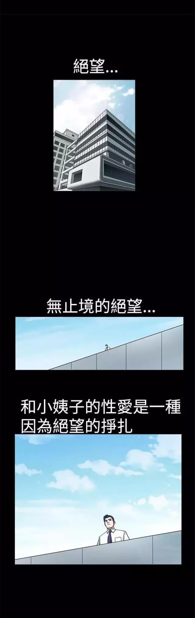 第24话30