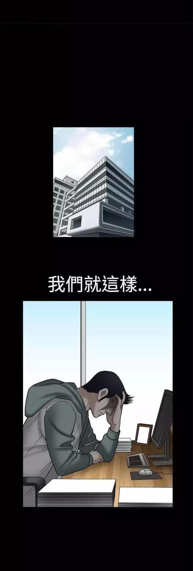 第24话16