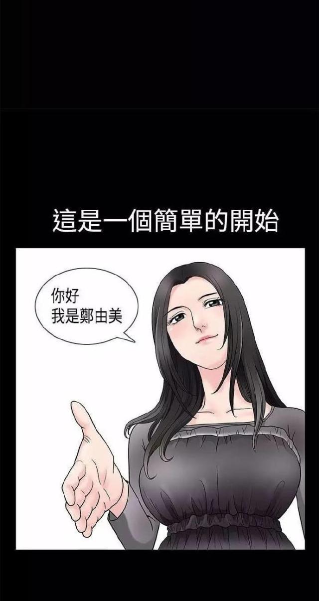 第10话2