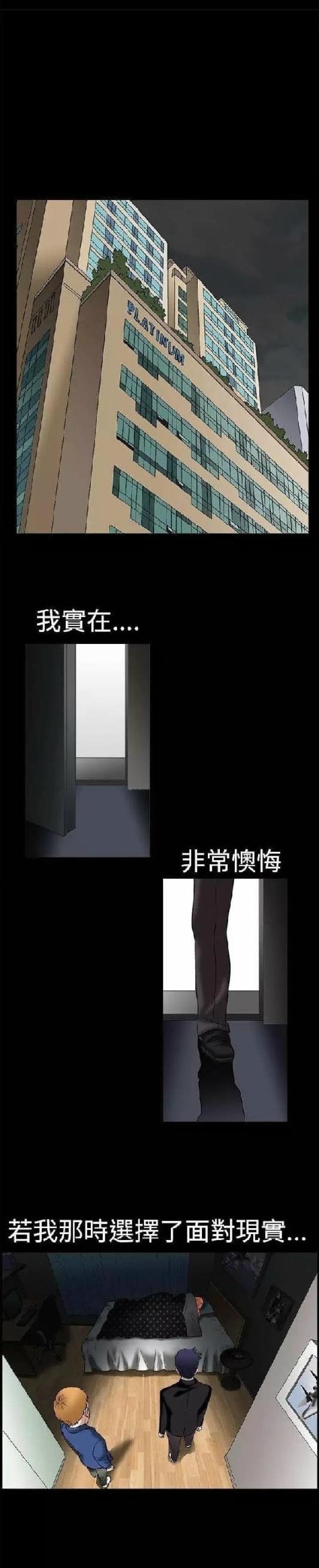 第14话33