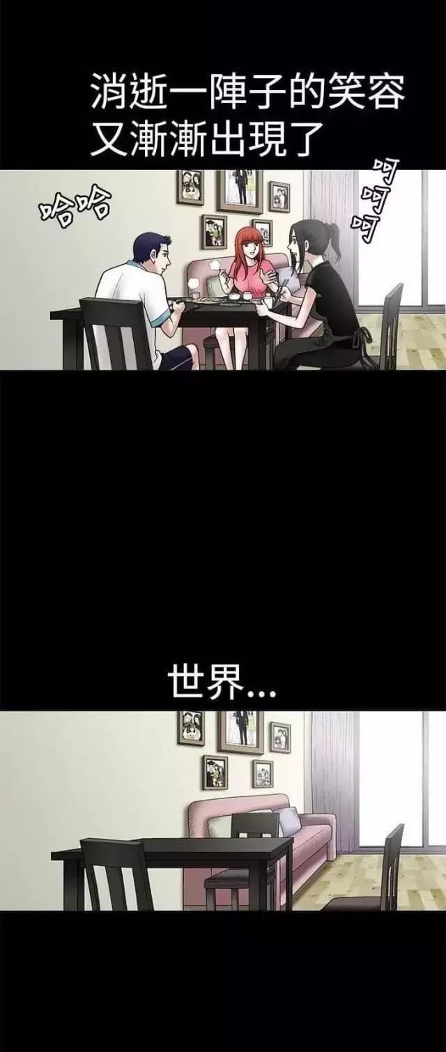 第21话12