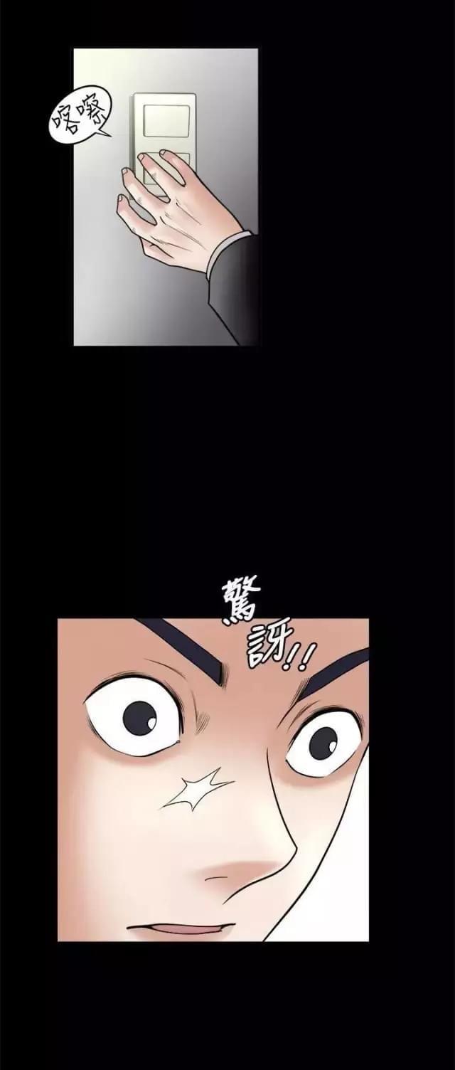 第33话14