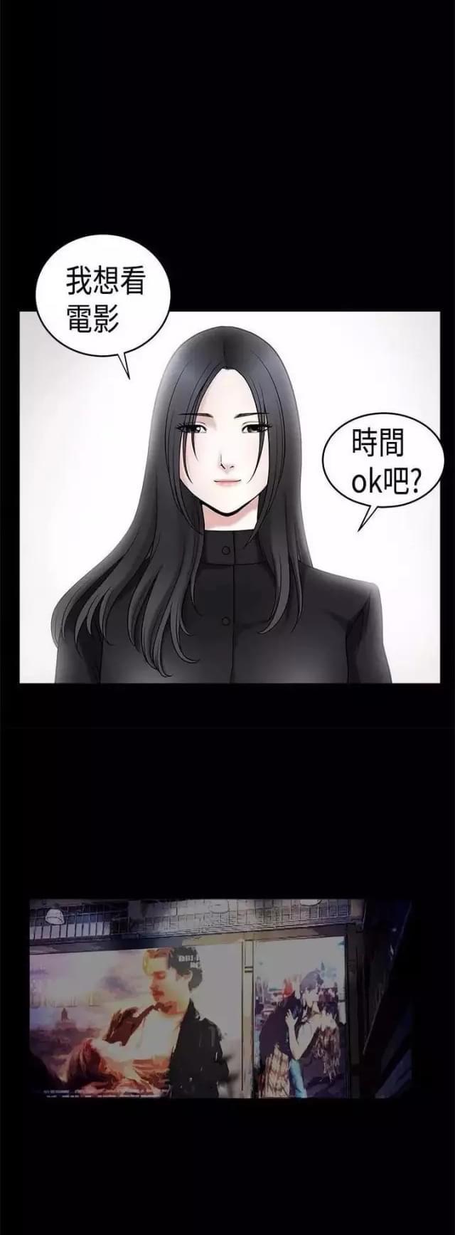 第35话16