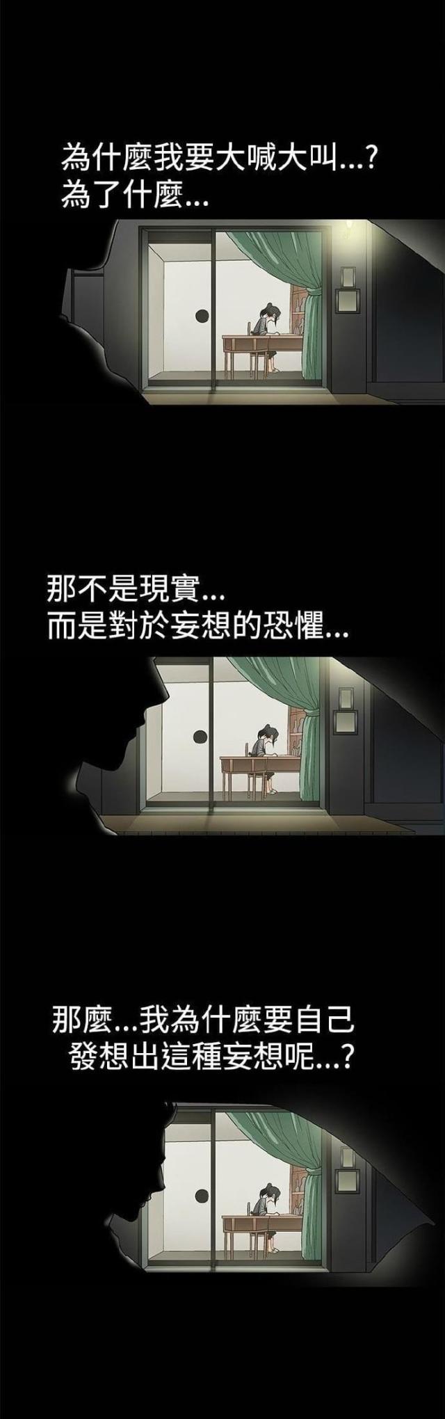 第5话18