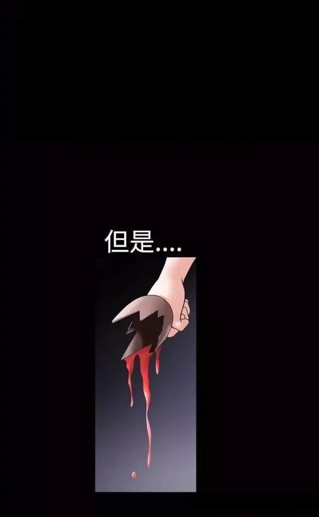 第36话73