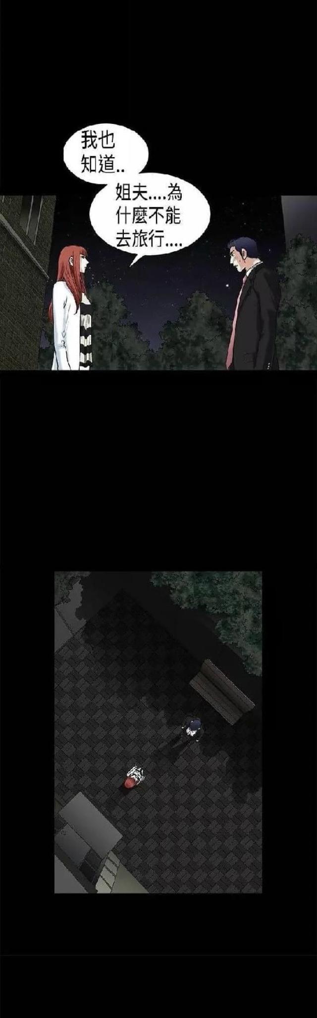 第18话21