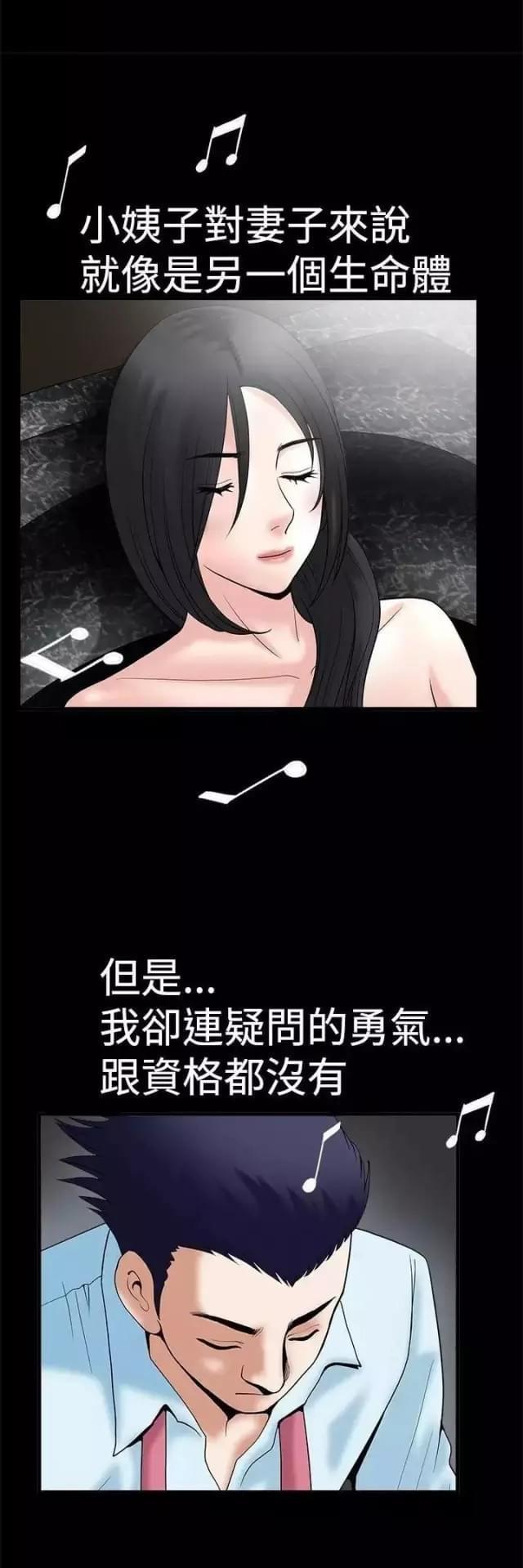 第35话24